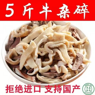 Authentic liver-free beef offal wholesale beef offal fresh deli complete meat hot pot ingredients package premium beef offal 4jin jin equivalent to 0.5kg pack