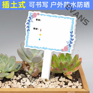 Xushansi kindergarten simulation pot brand gardening simulation flower pot simulation label signage succulent care brand diy handmade yhcd-14 10x16cm
