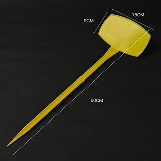 Шиптон с фаской, большая наземная торговая марка, садовая этикетка, садовый знак, вывеска для растений, карточка с наземным знаком, 50 см, наклон, желтый, 30 листов, банка с карандашами