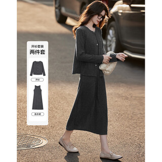 Demana good girl spring and autumn new lazy free suit a-line dress knitted cardigan two-piece women's fashion set