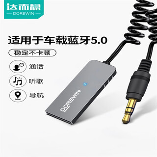 Aux car bluetooth is up to and stable car bluetooth receiver aux audio cable car audio converter usb with microphone & no current sound alloy silver listening to music & package one