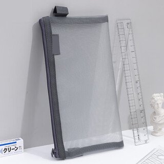 Delai gauze pencil bag for boys and girls, creative nylon pencil bag for junior high school students, simple and breathable a6 translucent mesh pencil bag for examination, stationery bag, gray gauze pencil bag