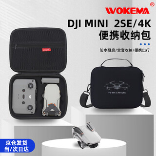 Wokoma is suitable for dji dji mini 4k storage bag mini 2se portable carrying case accessories mini 2 drone accessory box mini 4k/2se universal standard bag - black shoulder strap