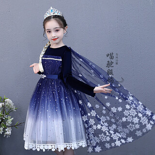 Meow camel girl elsa princess dress spring and autumn girls frozen autumn new style elsa princess dress sapphire blue gradient + cape + crown magic wand 110cm