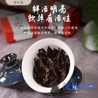 Qiu boyuan wuyishan zhengyan matouyan cinnamon tea special authentic high-end canned mid-autumn tea gift box 250g 250g