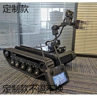 Lingle eod robot intelligent explosion-proof and eod manipulator arm crawler chassis developed customized training machine version