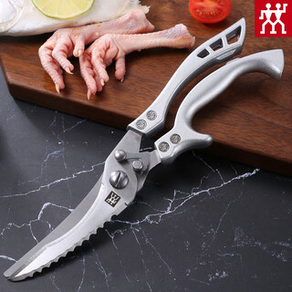 双立人官方德国原装鸡骨剪全钢剪刀厨房多功能家用剪刀强力剪专剪硬骨 鸡骨剪 一个-品牌旗舰正品