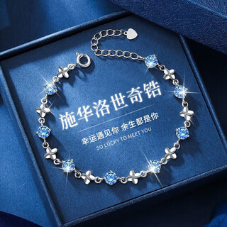 Glten swarovski zirconium four-leaf clover silver bracelet women's birthday gift light luxury high-end anniversary gift for girlfriend and wife