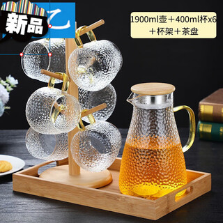 Cup set, water and wine set, cold kettle, high temperature resistant thickened high borosilicate glass, large capacity cold kettle, household living room water cup, tea kettle, 1900ml pot + 6 hammered cups + cup holder + bamboo tray