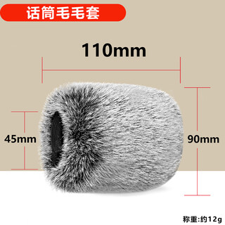 Jianyue is suitable for levit microphone sponge cover 240440 square round microphone universal pop-proof cover microphone protective cover 240pro windproof fur cover