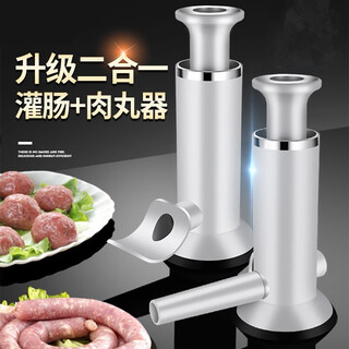 Pick up cat sausage enema machine household sausage enema machine hand push sausage filling artifact sausage filling tool sausage filling machine + pill making machine