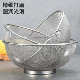 Poqing stainless steel drain basket, rice washing sieve, fruit basket, leaky basin, household kitchen round rice washing basin, vegetable washing filter