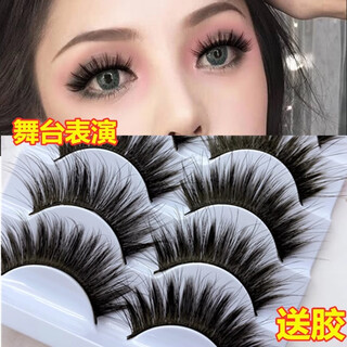 Dancing eyelashes, super thick and dense, long and curled false eyelashes for women, natural soft, simulated and comfortable stage makeup, thick false eyelashes, false eyelashes, 5 pairs 14mm