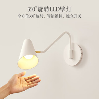 Merlin famous lamp (merlong) wall lamp bedroom bedside lamp reading modern simple living room study folding telescopic swing arm with switch wall lamp white 5 watts - warm light