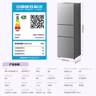 Panasonic nr-ec30ax1-s/js30ax1-w air-cooled frost-free 303 liters panasonic refrigerator with ice making official flag tail goods quality appliances nr-xc30axa-s 300l defective machine automatic
