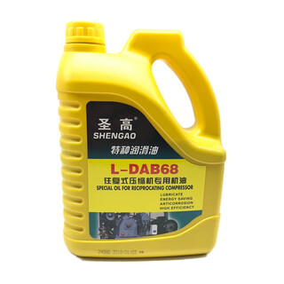Pressure oil general air compression oil reciprocating air pressure special oil l-dab68 factory jiangsu, zhejiang, shanghai and anhui regions 2.4kg