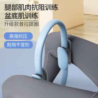 Duweck pilates resistance circle elastic body fitness ring for middle-aged and elderly people to measure inner thighs and limbs resistance training aid blue
