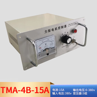 Three-phase torque motor controller tma-4b motor controller speed regulator 15a precision complex five transformers
