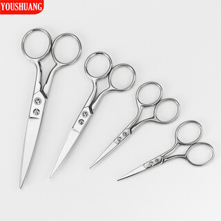 There are two pairs of scissors for household stainless steel embroidery cutting and sewing, senior student office high-end industrial civilian small scissors