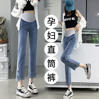 Nanding yage maternity jeans autumn and winter new straight leg pants nine-point pants cigarette pants plus velvet maternity pants autumn and winter clothes blue xl 125-140jin jin is equal to 0.5 kg