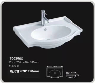 Ceramic integrated washbasin, built-in washbasin, toilet and bathroom cabinet, big belly basin, high side single basin, 70 single basin + free drainage installation glue