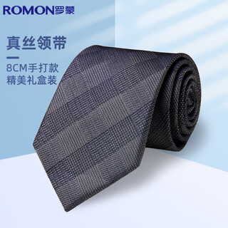 Luo meng silk tie men's business formal striped versatile interview work wedding tie hand-tied father's day gift box