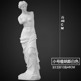 Zsto small plaster statue ornament angel plaster statue trumpet figure mini portrait resin sculpture art little venus statue height 48cm