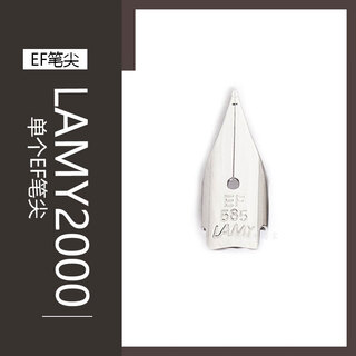 Customized for lamy 2000 fountain pen, separate nib, nib, ef f, accessory, dark nib, new, new single ef nib, lamy 2000, new accessories, standard, dark nib