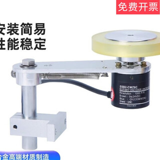 Rotary encoder fixed installation bracket e6b2-cwz6c supporting meter wheel cwz1x5b 2500p bracket + 300mm circumference e6b2-cwz6c