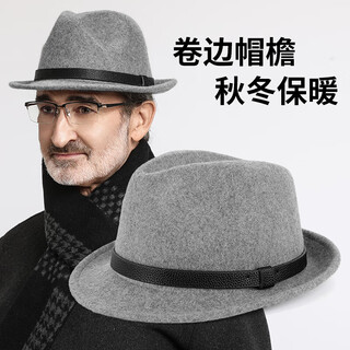Somubay top hat men's autumn and winter middle-aged and elderly dad's hat warm wool jazz hat elderly grandfather british gentleman hat gray (single hat) one size fits all (56-58cm)