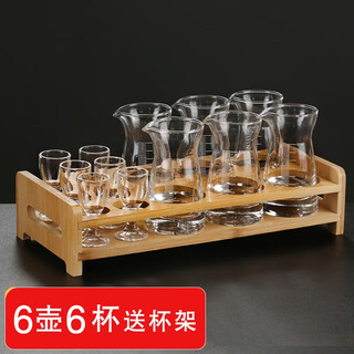 Lecali wine dispenser set 6 pots 6 cups chinese white wine cup wine dispenser 100ml one cup small wine glass wine set 13 piece set 6 pots + 6 cups + 12 hole wine rack