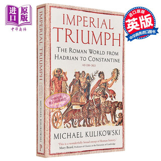帝国的胜利 英文原版 Imperial Triumph Michael Kulikowski