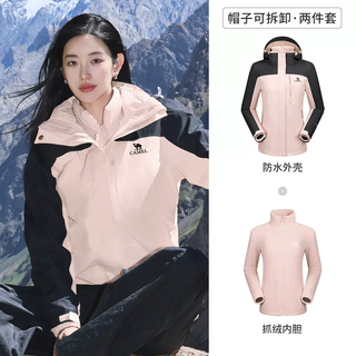 Camel (camel) three-proof jacket, outdoor mountaineering jacket, waterproof, windproof and stain-proof, three-in-one warm and fashionable sports jacket a9w114120-1x, mudai/phantom black women's m