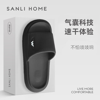 Sanli slippers for women summer indoor home bathroom bath non-slip eva non-stinky feet couple slippers for men black 42/43
