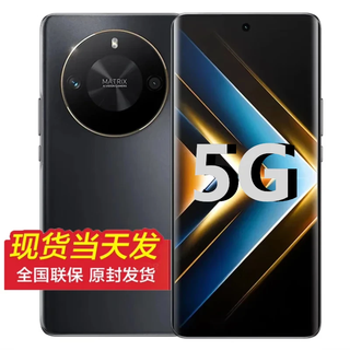 Honor mobile phone honor magic7 pro 16gb+1tb new product purchase 24 issues interest-free