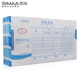 Simaa ss011210 simaa payment voucher (210-114) handwritten accounting voucher 10 books/pack