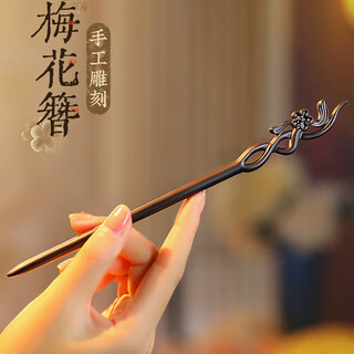 Two generations of happy hairpins for girls, ancient style, new chinese style hairpins, high-end sandalwood hairpins, national style daily hairpins for girls, ancient style, simple and modern hairpins
