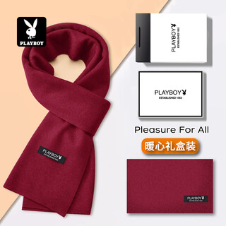 Playboy new year scarf men's autumn and winter warm and cold warm scarf thickened outdoor annual party new year's eve gift box for husband