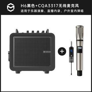 Music knight h6 musical instrument guitar audio playing and singing electric blowpipe saxophone bluetooth live broadcast karaoke speaker black + cqa3317 wireless microphone