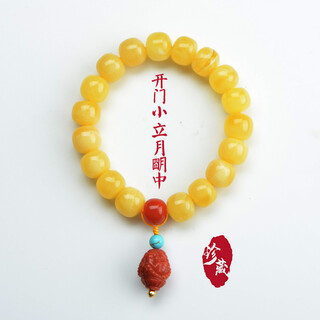 Her generation natural beeswax bracelet white flower amber old-style bead bracelet for men and women, one item, one certificate 12mm (866521)