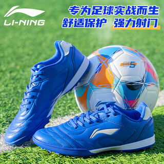 Li ning football shoes men's tf broken nails adult youth primary school children professional training sneakers spikes blue 35