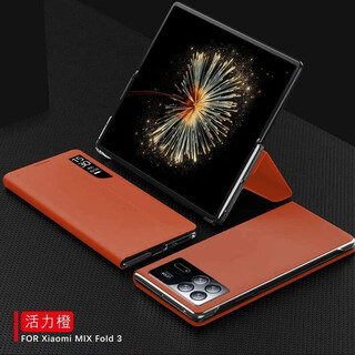Keqing xiaomi mix fold3 mobile phone case genuine leather flip mixfold3 folding screen mobile phone protective case smart window sleep magnetic leather case high-end xiaomi mix fold 3 vibrant orange small window smart leather case