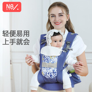 纽贝乐婴儿背带前抱式宝宝背带前后两用儿童背巾小孩抱带抱娃背娃神器 【升级款，单人操作】洛克蓝