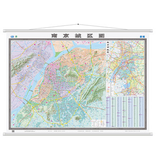 Nanjing city map, map wall chart, large size 1.5m*1.1m, seamless, office, conference room wall chart, wall chart, background wall decoration, nanjing map, yangtze river delta region, nanjing city map, jiangsu province