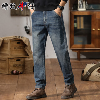 Zengzhi denim (zengzhi) men's jeans men's 2025 autumn and winter new casual loose casual high-end harem pants straight long pants men's pants