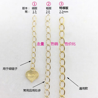 An feng 18k gold necklace extension chain chain tail bracelet extension chain rose gold color gold accessories golden white gold adjustable chain 1 18k yellow (fake one will pay ten) 3.0 double circle + thin version extension chain 2.6cm
