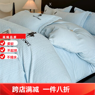 Mercury series home textiles 180 count class a winter thickened milk velvet four-piece set baby velvet quilt cover warm bed flannel embroidered bed paul-sky blue antistatic + thickened + no shedding sheet model 1.8 four-piece set - quilt cover 200x230 antistatic + thickened + no shedding