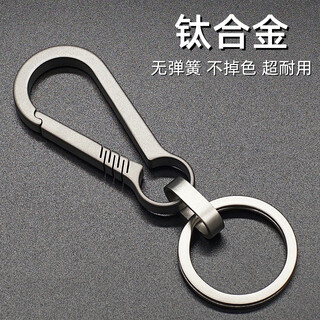 Digalen titanium alloy car keychain men's pendant metal keychain creative gift mercedes-benz audi volkswagen toyota