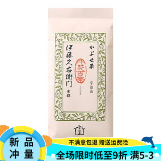 Uji oyama garden spot japanese ito kuemon uji hojicha tea bag baoxiang hojicha 100g duxiang hojicha 150g crown tea ujiyama 100g