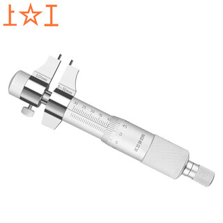 Shanggong internal micrometer 5-30mm graduation value 0.01 with 5mm calibration ring gauge inner hole inner diameter micrometer high precision spiral micrometer instrument bf030a